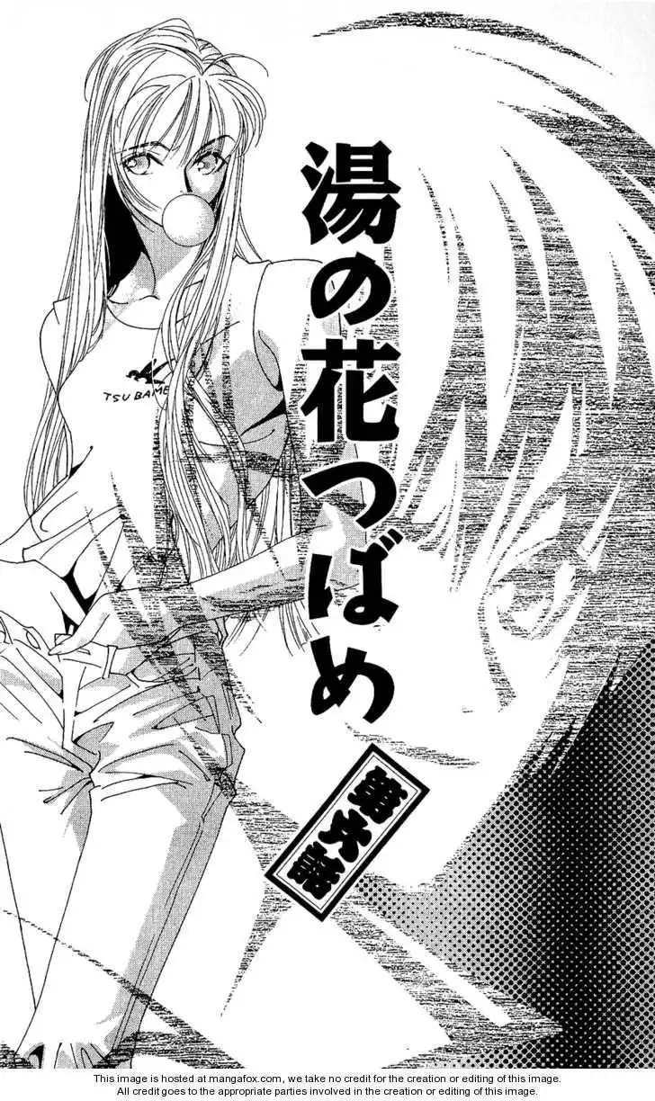 Yunohana Tsubame Chapter 6 6